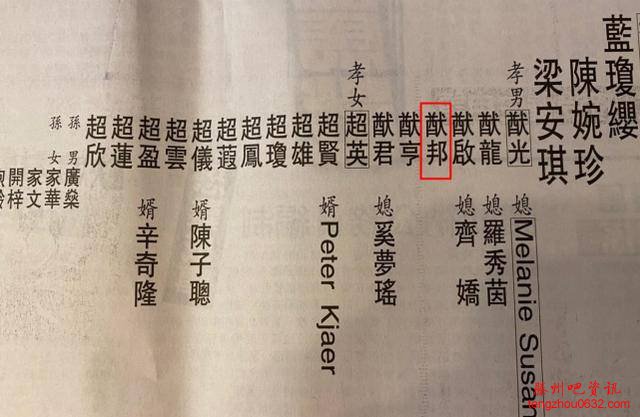 何猷君奚梦瑶守孝期间同游迪士尼，儿子在家，8个月大很难带他来