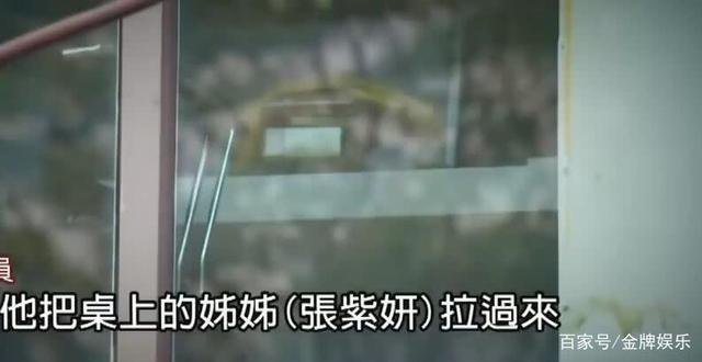 张紫妍陪睡门最新内幕遭扒，六成三的韩国女星需陪睡换取资源