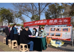 滕州市精神卫生中心开展世界睡眠日宣传活动