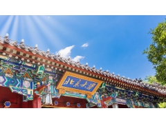  北京大学党委书记、副校长、院士都来上海了！一大重要项目落地，改