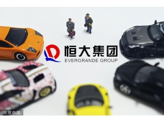  房车宝引资赴美上市，恒大又在资本市场“造梦”