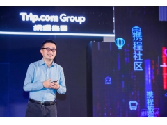  梁建章：在流量与交易上，携程优于全球“友商”