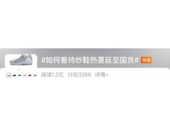 涨疯了！原价1499卖48889！有人几天赚一辆车..