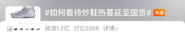 涨疯了！原价1499卖48889！有人几天赚一辆车...这种行为要警惕！