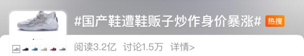 涨疯了！原价1499卖48889！有人几天赚一辆车...这种行为要警惕！