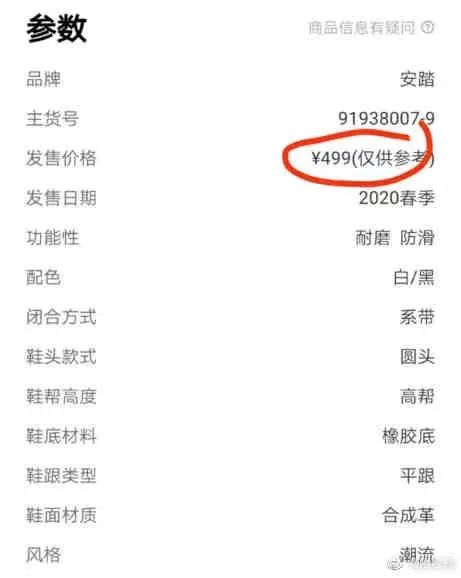 涨疯了！原价1499卖48889！有人几天赚一辆车...这种行为要警惕！