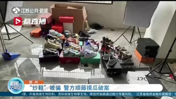 涨疯了！原价1499卖48889！有人几天赚一辆车...这种行为要警惕！