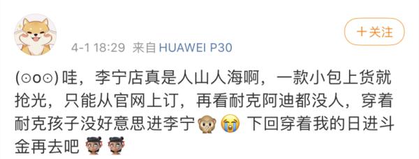 涨疯了！原价1499卖48889！有人几天赚一辆车...这种行为要警惕！