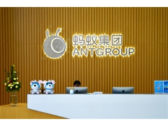 蚂蚁集团回应再次被约谈:具体说了什么