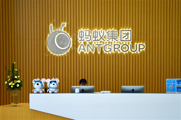 蚂蚁集团回应再次被约谈:具体说了什么