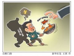 揭开“炒鞋教程”中的骗局“炒鞋如股”是骗人的
