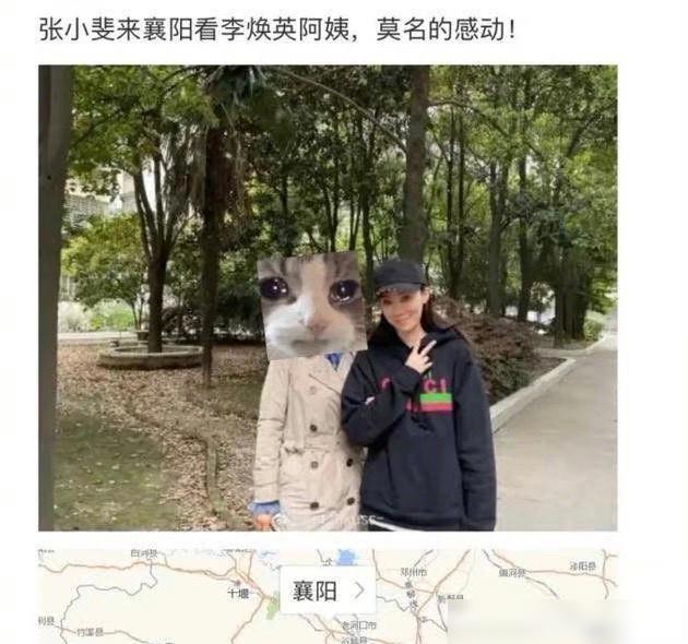 张小斐给贾玲妈妈扫墓是怎么回事