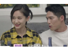 ​王子文吴永恩​再次私下约会,爱16年才有回应,她永远没有怨言