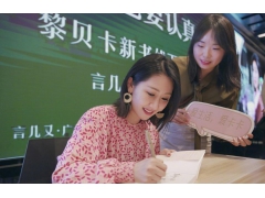  时尚女王黎贝卡：聪明的人更加不遗余力