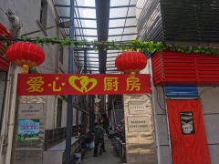  南昌 1 元“抗癌厨房” 18 年不打烊，现由政府出资改造升级