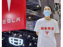 迫于压力,​特斯拉深夜道歉​,仍拒绝提供行车数据
