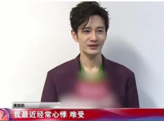 ​郑恺​为戏增肥,一天吃5顿,​2个月​增重​40斤​,胖到不敢认