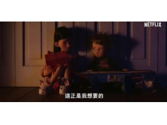 爱,死亡和机器人2定档,网友等了2年!​预告​中出现​顶楼​千瑞珍?