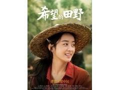 ​赵丽颖演​技又被吐槽?演农民刨地有气无力,其实细节都在她的手上