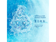 ​opporeno6​官宣,全面升级!