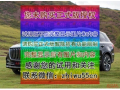 国产同样优秀，盘点2款30万就能买到的大排量6缸SUV