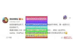 消息称小米11系列将首发骁龙875：1月份就能买到