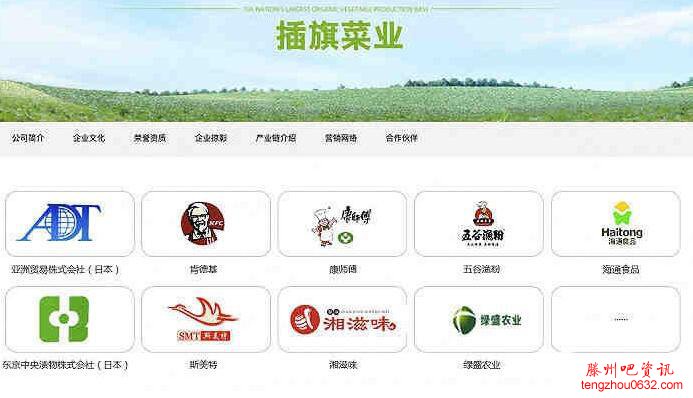 315曝光老坛酸菜包在土坑腌制是怎么回事