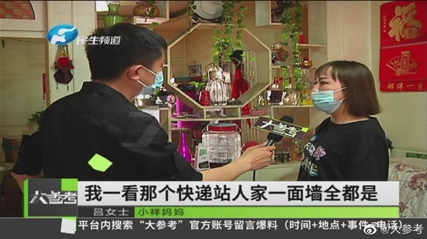 12岁男孩看直播花光姥爷23万养老钱：单场破3万的“大哥”