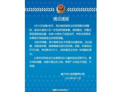 广西南宁三胎妻子惨遭丈夫家暴的详情始末