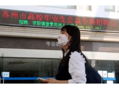 1076万毕业生的“最难就业季”，有多难