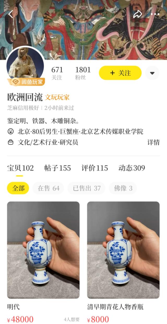 图源/网络