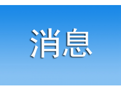 美股遭重挫!三大指数大跌绿l 纳指跌近5%
