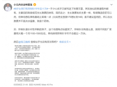 9岁女孩打性抑制针半年花十万，是怎么回事