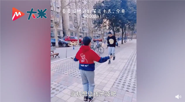 陪儿子减肥儿子没瘦爸爸瘦60斤 坚持每天慢跑：网友点赞太励志
