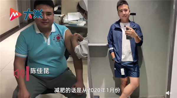 陪儿子减肥儿子没瘦爸爸瘦60斤 坚持每天慢跑：网友点赞太励志