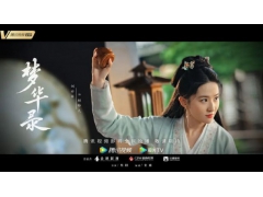 《梦华录》片头和海报上的“录”字，写错了吗？