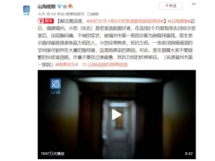 00后女生1周3次密室逃脱致肺部感染