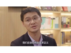 政法大学教授罗翔谈唐山烧烤店打人事件：没有愤怒，就没有正义