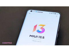 普及安卓12！MIUI 13.5升级名单曝光：大量老机型在列