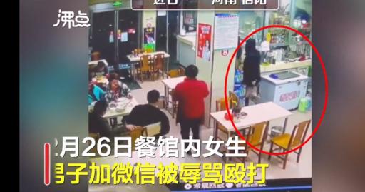 无法无天！河南女生疑因拒绝搭讪遭暴打：用啤酒瓶、椅子砸女生