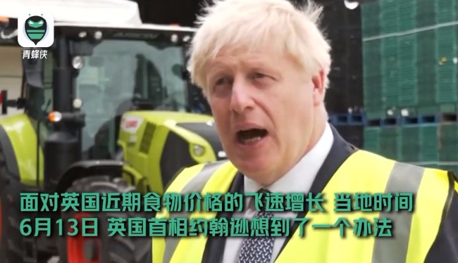 这么六？英首相呼吁民众少吃饭应对物价飞涨