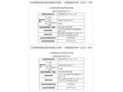 民生银行信用卡暴力催收，用户：已经没脸见人了
