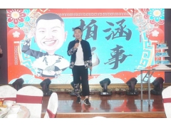 吉林476分考生办升学宴发言走红，当事人：这分数是超常发挥