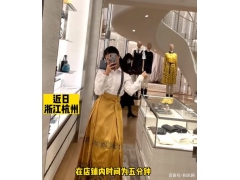 杭州一女子穿马面裙进迪奥拍照被制止