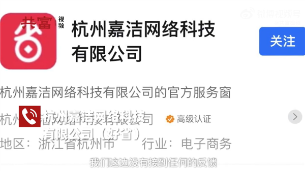 奶奶病危请假被HR要求证明是亲奶奶 当事人：已提出辞职