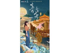 七夕节是古代的妇女节