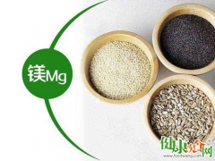 常吃加工食物要注意多补镁