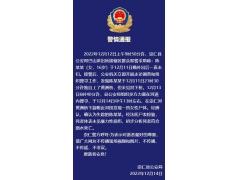 痛心！江西16岁失踪女孩遗体被发现