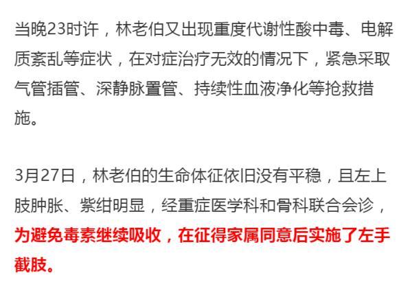 深海鱼被透7分钟，深海鱼7分钟是什么梗（说人深海鱼什么意思）