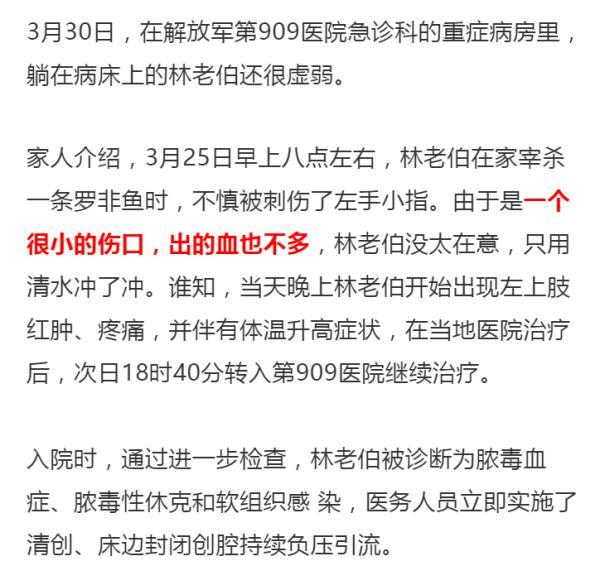 深海鱼被透7分钟，深海鱼7分钟是什么梗（说人深海鱼什么意思）